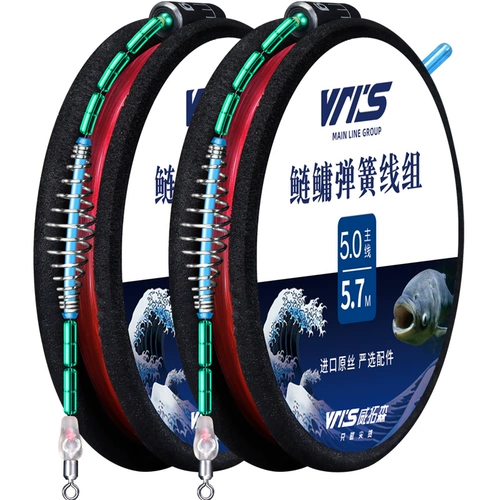 Основная линия сосновой линии Weltoshon Condert Product Новая ручная полюс плавающая рыбалка 鲢鳙 Группа рыболовства Set Special Spring Line Group