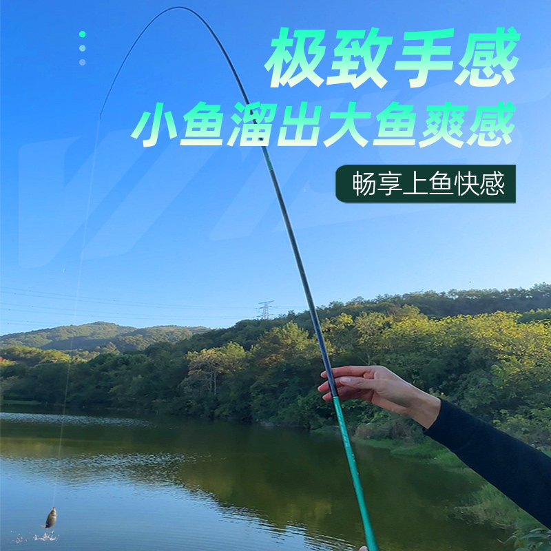 威拓森超轻超硬鲫鱼竿手竿钓鱼手杆专用鲫鱼杆溪流竿台钓竿超细