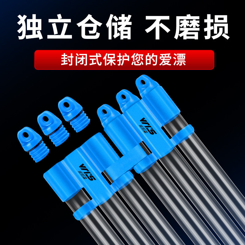 威拓森 折叠漂筒加厚加长抗压大容量多功能漂盒浮漂收纳鱼漂桶,淘宝优惠券,粉丝福利购,淘宝优惠卷