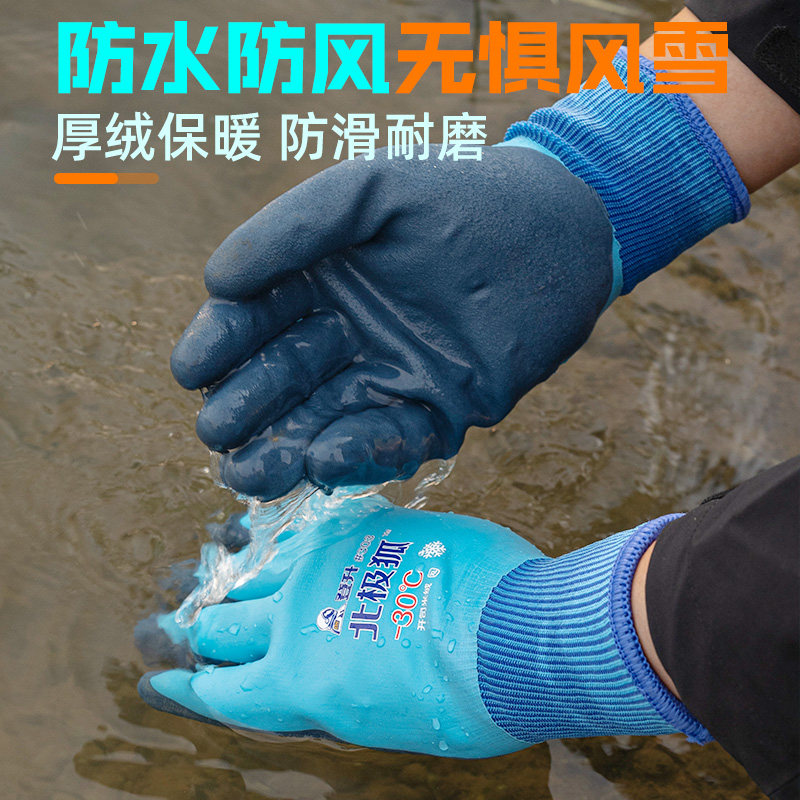 威拓森秋冬季钓鱼手套防刺防水防寒保暖专用男士路亚上饵抓鱼防滑,淘宝优惠券,粉丝福利购,淘宝优惠卷