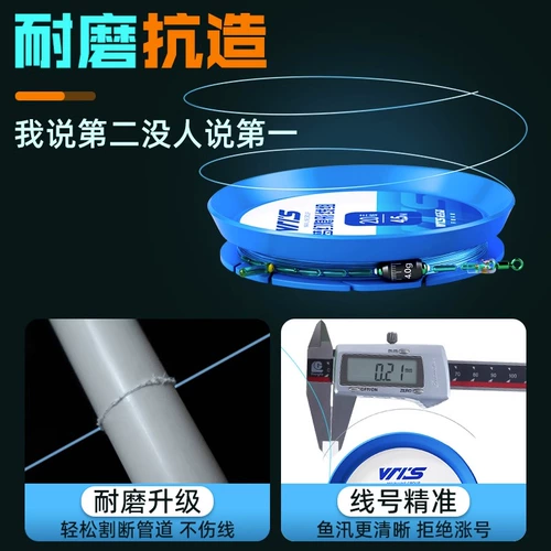 威拓森 Основная линия группы импортной линии готовой продукта Основная линия Основной набор полный набор рыбацких ловли Diaoyutai.