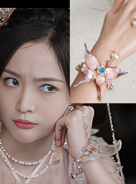 淮水竹亭王权醉同款手链戒指一体