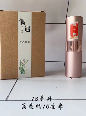 偶遇私家喷雾西柚天堂