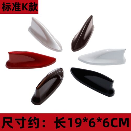 适用20-25款比亚迪汉EV DM-i鲨鱼鳍车顶改装饰个性车用天线银釉白 - 图0