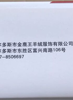 年底羊绒毛线一盒超柔软不掉毛
