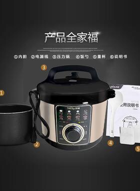 Tredy/创迪 YBD60-100C1多功能电压力锅5L6L家用旋钮式大电炖饭煲
