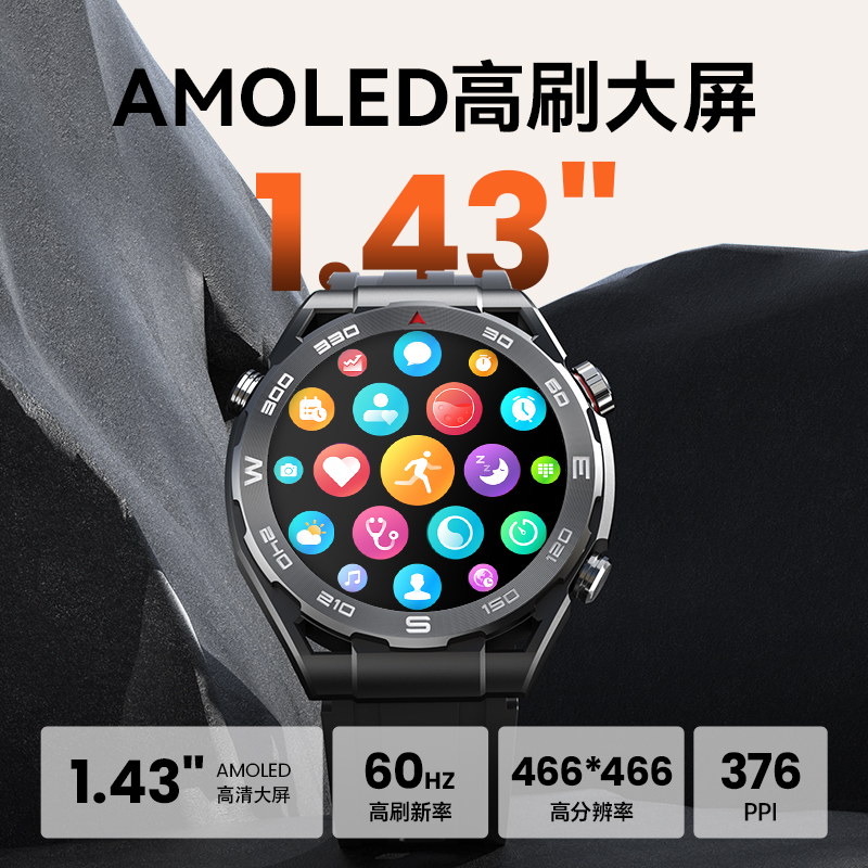 嘿喽HAYLOU Watch R8智能手表非凡大师AMOLED大屏NFC门禁卡蓝牙5.3语音通话运动防水男女款离线支付/百度地图 - 图0