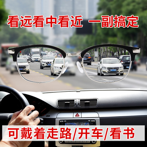 变色老花镜男时尚远近两用智能自动变焦太阳镜老人多焦点老光眼镜 - 图2