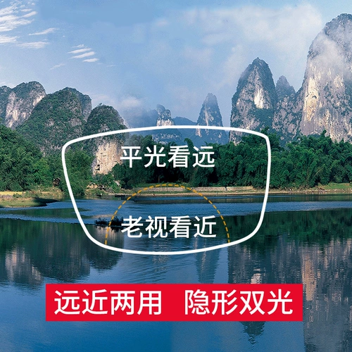 Посмотрите на длинное старое зеркало цветочного зеркала, женские очки, стаканы высокого уровня, далекий бренд официальный флагманский магазин высокий уровень подлинных продуктов