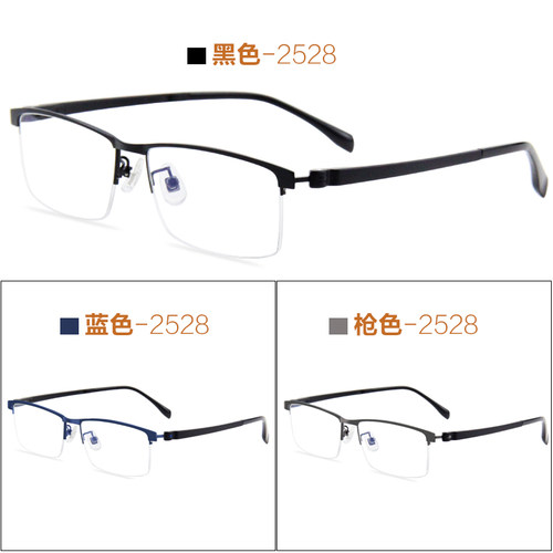 防蓝光老花镜男年轻款高品质高端高清树脂老光眼镜官方旗舰店高档 - 图2