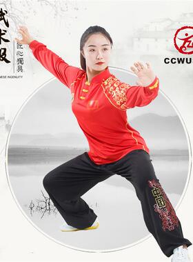 送扇子服服装服专业武术武术女童竞赛表演武术儿童男童太极服武术