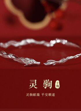 2026年灵驹马手镯女款女生实心生肖镯子本命马年新年礼物送女友