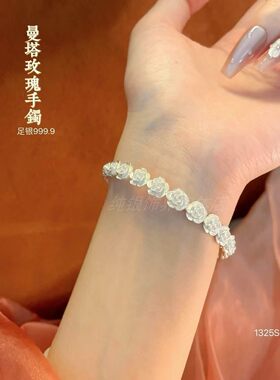 古法曼塔玫瑰花开口手镯女国风新中式轻奢小众设计手镯子包邮