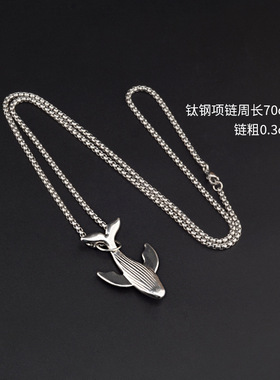 新款鲸落项链万物生男百搭感长款鲸鱼潮女轻奢小众毛学生衣链包邮