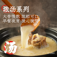 拉面说豚骨番茄红烧牛肉拉面3盒