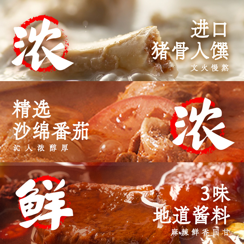 拉面说儿豚骨番茄红烧牛肉拉面方便速食早餐夜宵非油炸待煮面1盒 - 图0