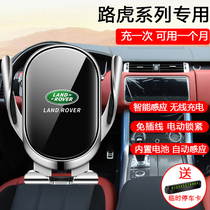 Road tiger on-board mobile phone bracket Range Rover Sport Administration Star Discovery 5 4 Defender Private Navigation Wireless Charging