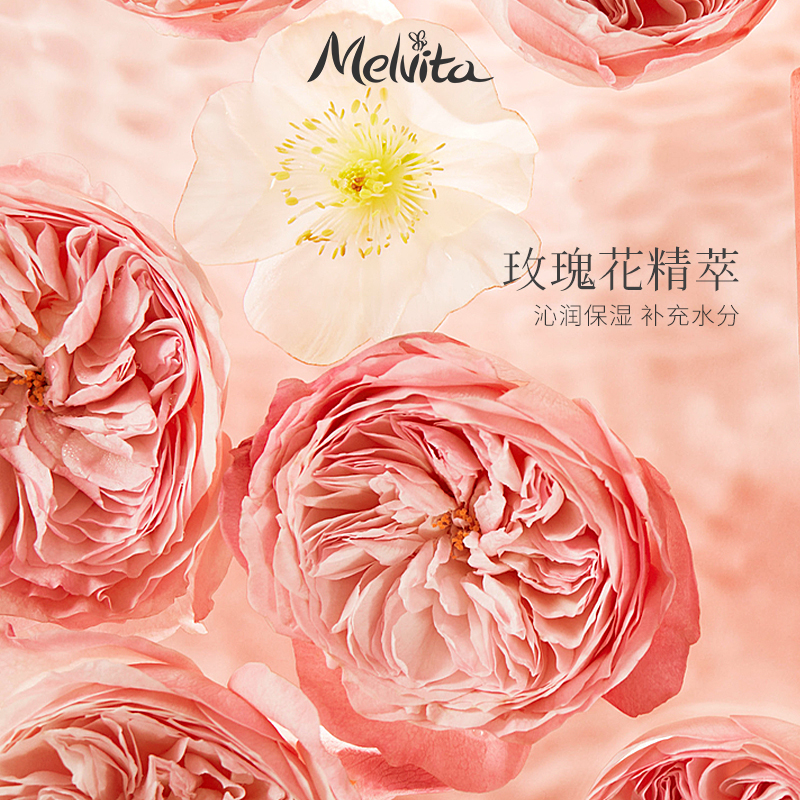 Melvita/蜜葳特大马士革蔷薇花香保湿水200ml玫瑰水补水玫瑰喷雾-图0