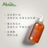 Melvita/蜜葳特 Питательный успокаивающий шампунь с розмарином для кожи головы, 500 мл