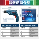 Фонарь, электродрель, универсальный пистолет, электрическая отвертка