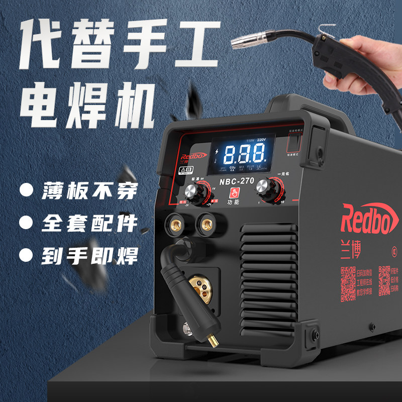  颐顿五金其他电焊/切割设备