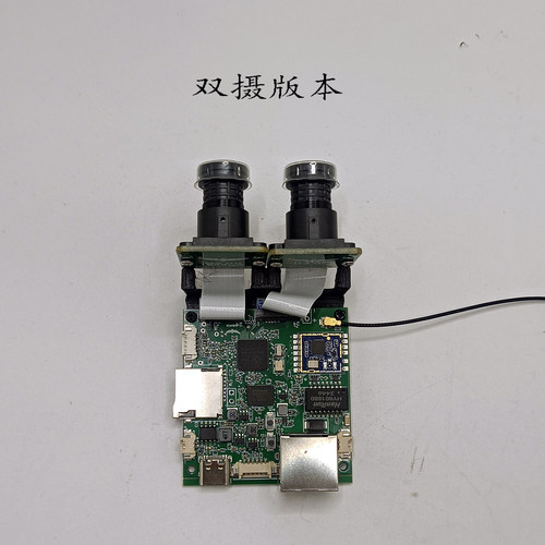 Hi3516CV610 20S 海思开发板 GC8613 4K 800万像素 IPC AI开发 - 图0