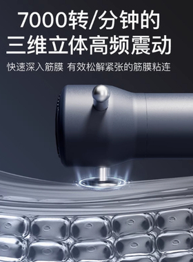 菠萝君筋膜松解仪经络疏通按摩器