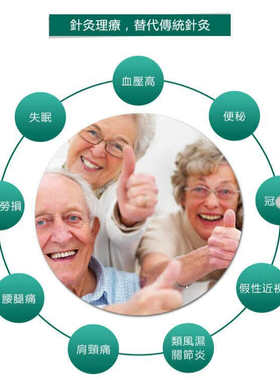 奥达力磁疗针灸经络笔穴位按摩仪