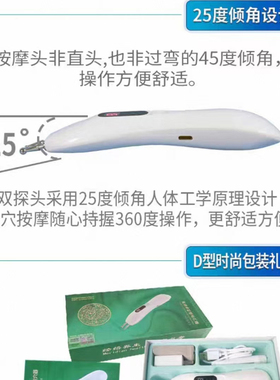 鼎悟双探头电子脉冲经络点穴笔