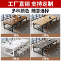 实木会议桌大板桌长方形办公桌洽谈简约书桌工作台现代咖啡长条桌