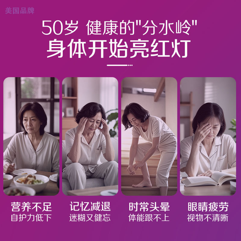 【自营】进口善存女性中老年银片275粒复合维生素C矿物质VC强自护