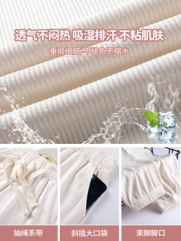 Ice Silk Sports Pants Women's 2024 New Summer Thin Leg-tie Small Loose Slimming Quick-drying Quick-drying Casual Bloomers