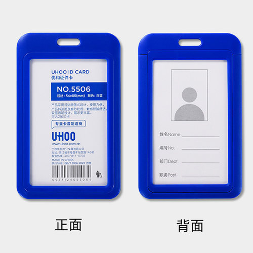 优和易拉扣厂牌工作证卡套工作牌伸缩卡扣医生护士工牌胸牌横版可伸缩胸卡夹扣吊牌挂牌夹可拉伸5505 5506 - 图3