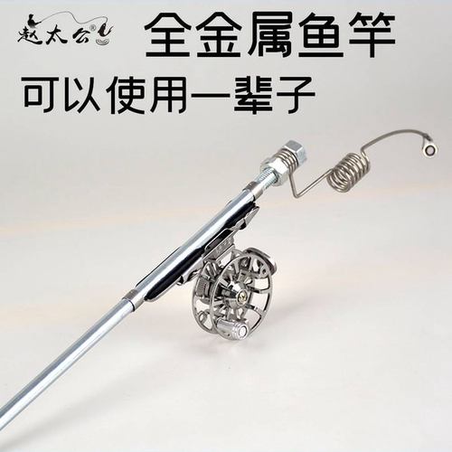 一体全金属插地式鱼竿迷你便携金属超短海竿冰钓竿筏钓杆鱼轮套装 - 图0