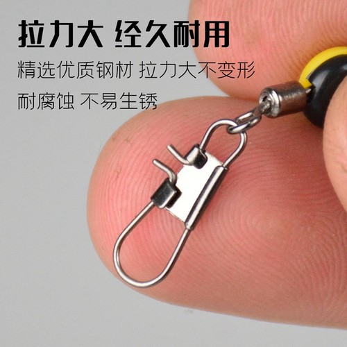 赵太公海钓豆海用太空豆浮标连接器环矶竿海竿鳙鱼小配件渔具 - 图1