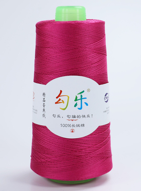 7号半斤装蕾丝线勾乐纯棉