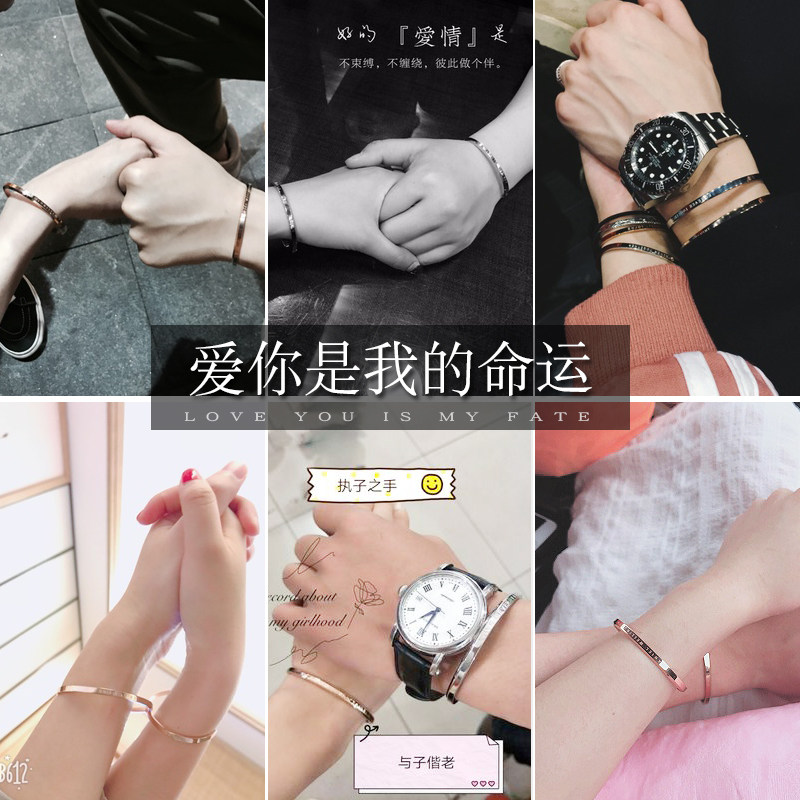 情侣ck手环男dw魏无羡蓝忘机 OPK手镯