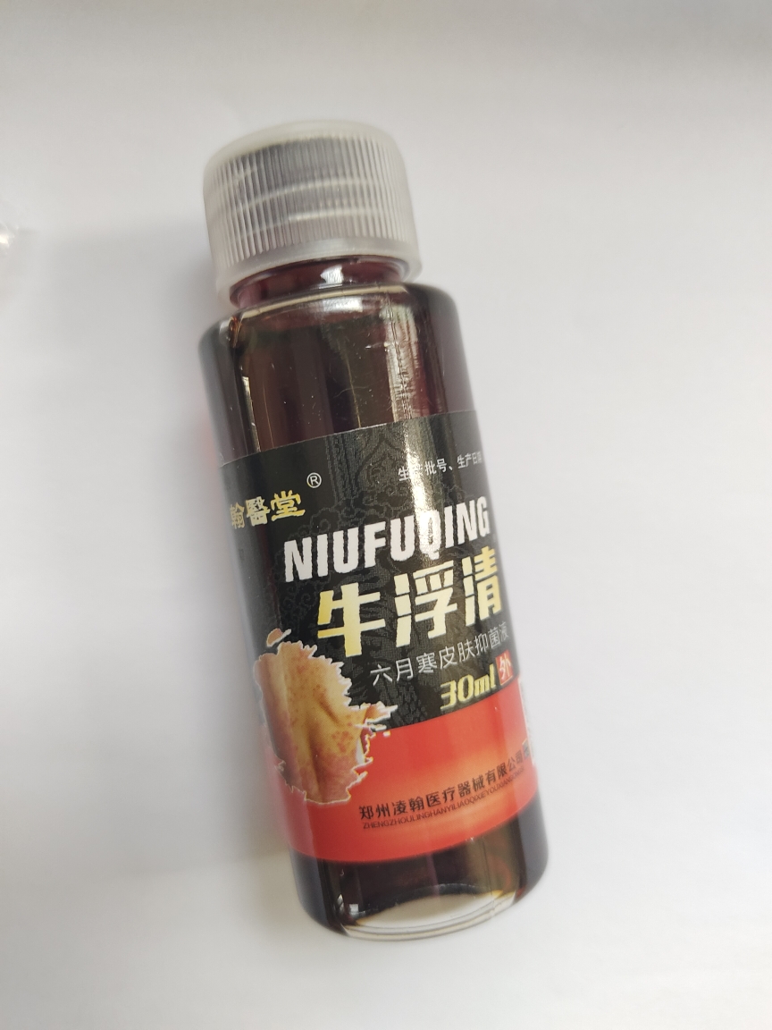 牛皮藓霸抑菌喷剂皮肤增厚脱屑鳞片皮肤止痒抑菌液牛浮清买二送一 - 图2