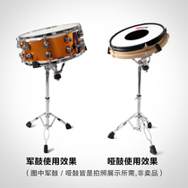 Rack Subdrum H Army Drum Bracket Racks Dumb Drum Practice Drum Mat Bracket liftable folding drum frame o 