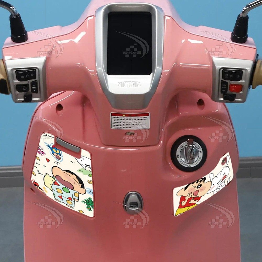 适用于21-25款维多利亚150/250Si/300贴纸储物盒装饰小贴花改装件,淘宝优惠券,粉丝福利购,淘宝优惠卷