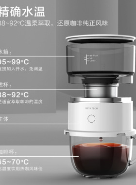 小型全自动迷你萃取意式咖啡机