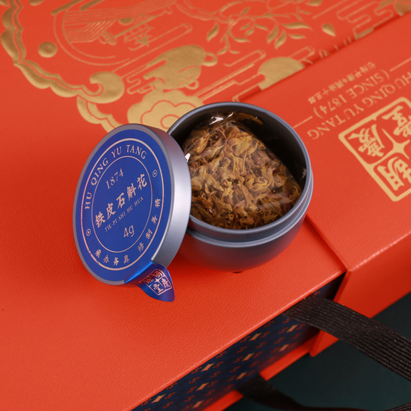  胡庆余堂石斛/枫斗