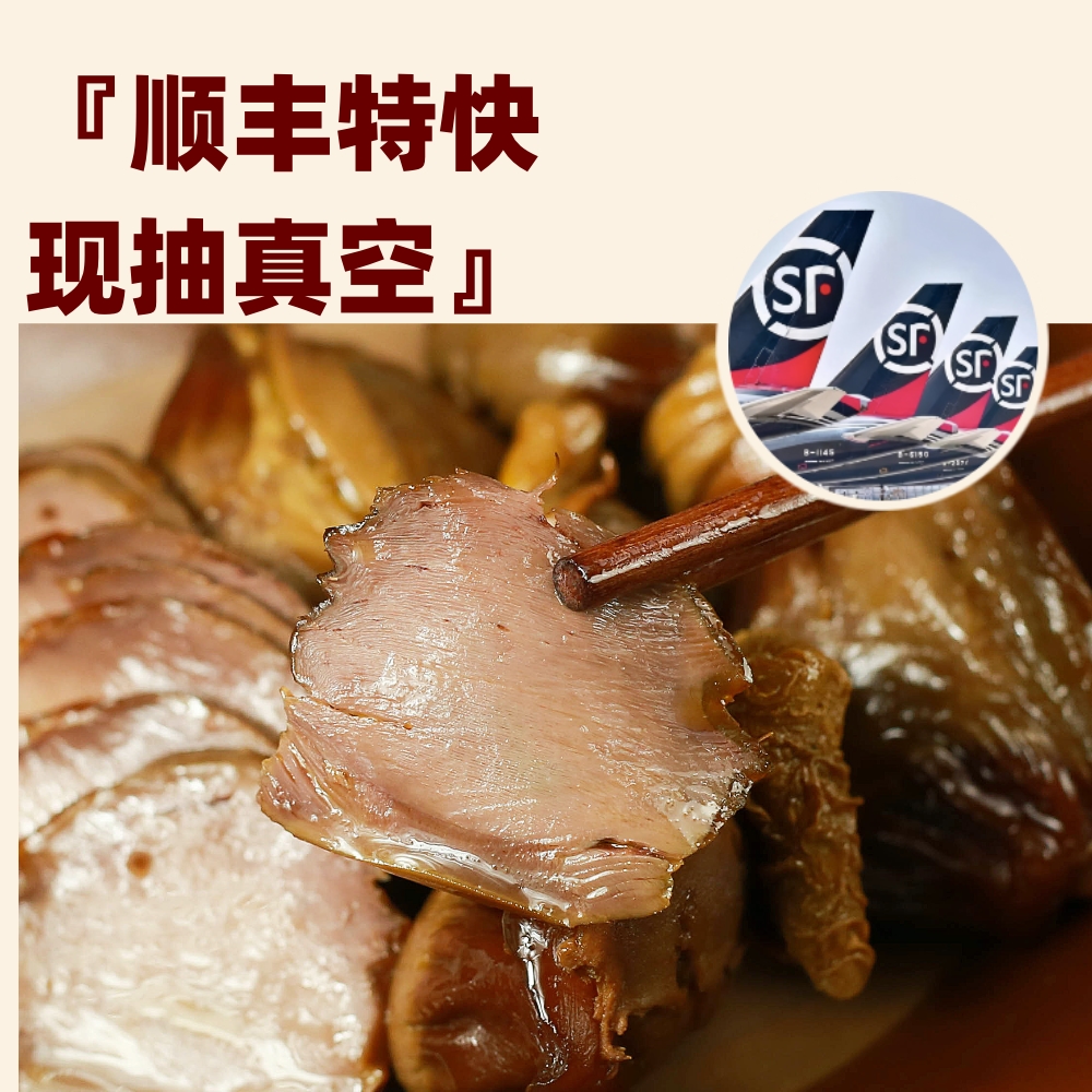 【送礼佳品】重庆荣昌小罗卤鹅鹅胗鹅菌菌子即食新鲜熟食特产顺丰,淘宝优惠券,粉丝福利购,淘宝优惠卷