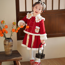 Han Fu Autumn Winter Girls Year of the Year Womens Baby dress 2024 new children New Chinese New Year festive clothes Winter-style clothes