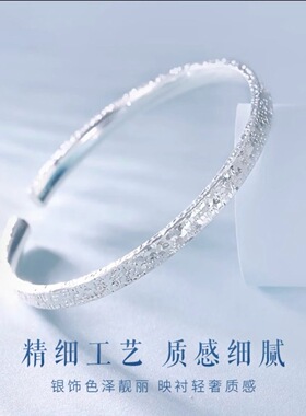足银999.9碎冰冰开口手镯女新中式国风实心纯银手环送女友老婆