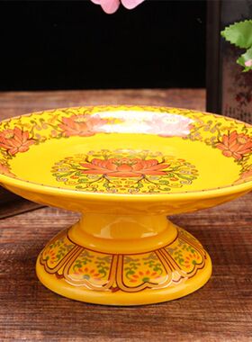 家用上供陶瓷莲花高脚水果盘佛具观音供盘贡品专用盘一整套