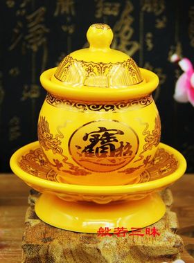 陶瓷供水专用杯家用带盖底座贡水杯净水杯高档摆件新中式