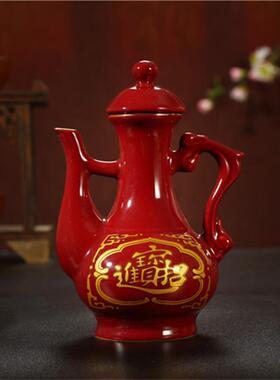 陶瓷进宝财神关公酒壶酒杯 仙堂红酒壶茶壶法器佛器 结婚酒壶