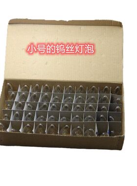 佛堂小灯泡钨丝红色蜡烛灯泡财神灯长明神台莲花灯e12小螺口灯泡