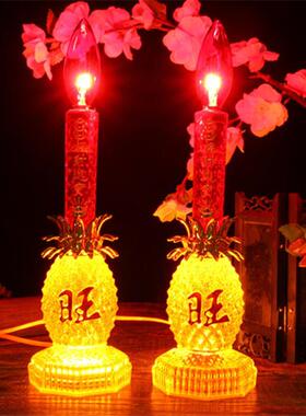 蜡烛家用LED烛台供佛电蜡烛财神电烛长明灯佛堂蜡烛灯神龛佛灯